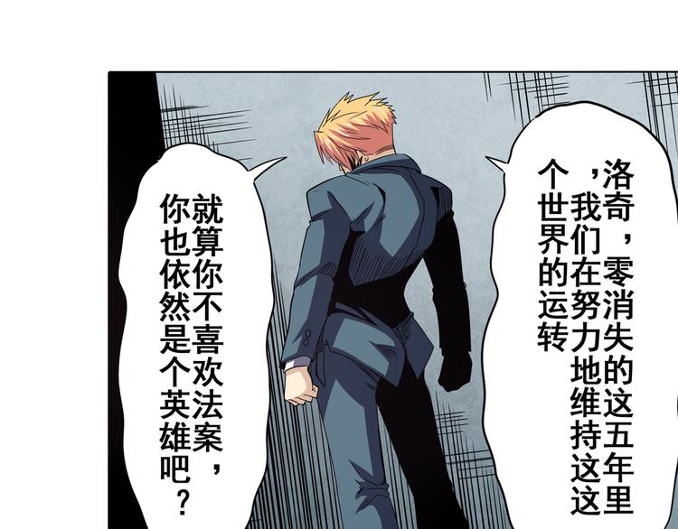第44话97
