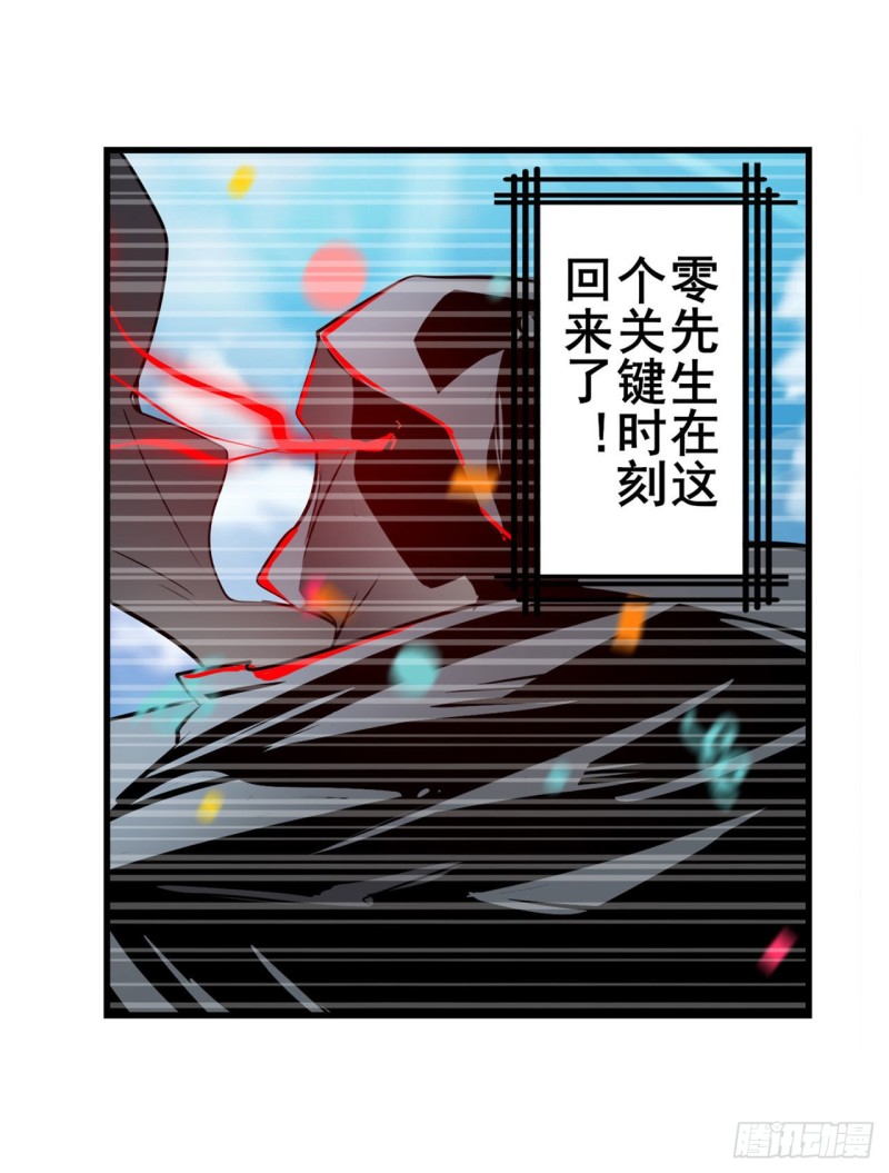 第293话 “计划”22