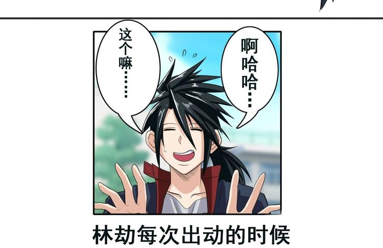 第273话 掌管星空之神128