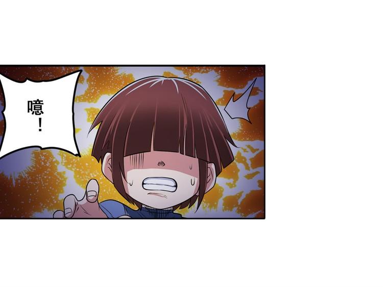 第86话 失控的奇格104