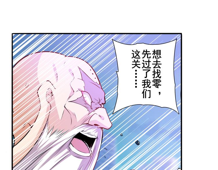 第222话 虐杀5