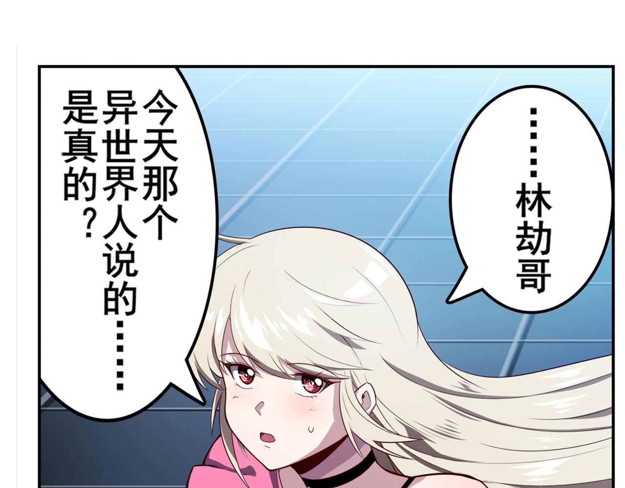 第408话 刽子手之名110