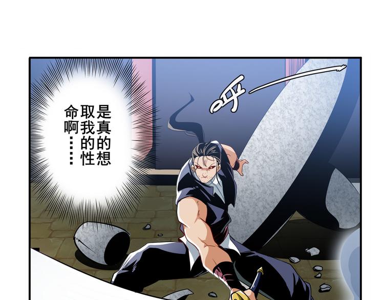 第246话 同门相残22