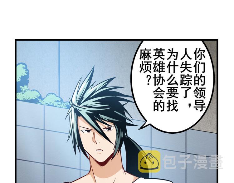 第282话 导火索15