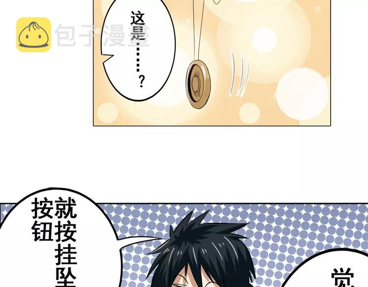 第33话34