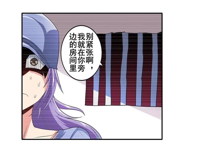 第140话68