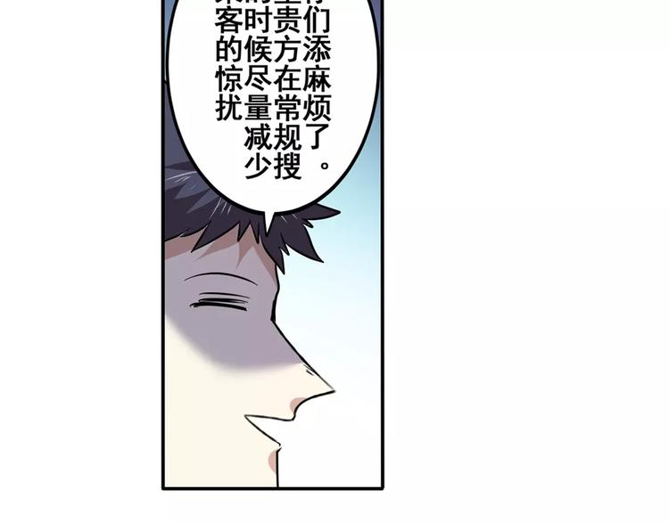 第63话 海族60