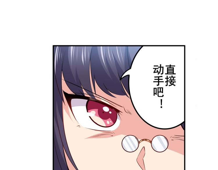 第217话 八仙剑乱斗51