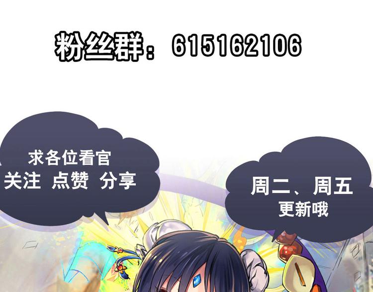 第290话 不过尔尔127