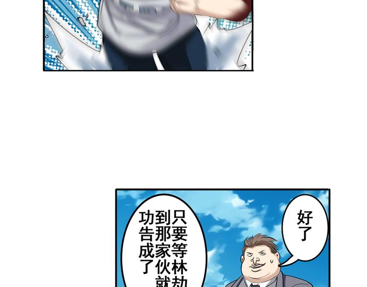 第76话 你们终於来了102