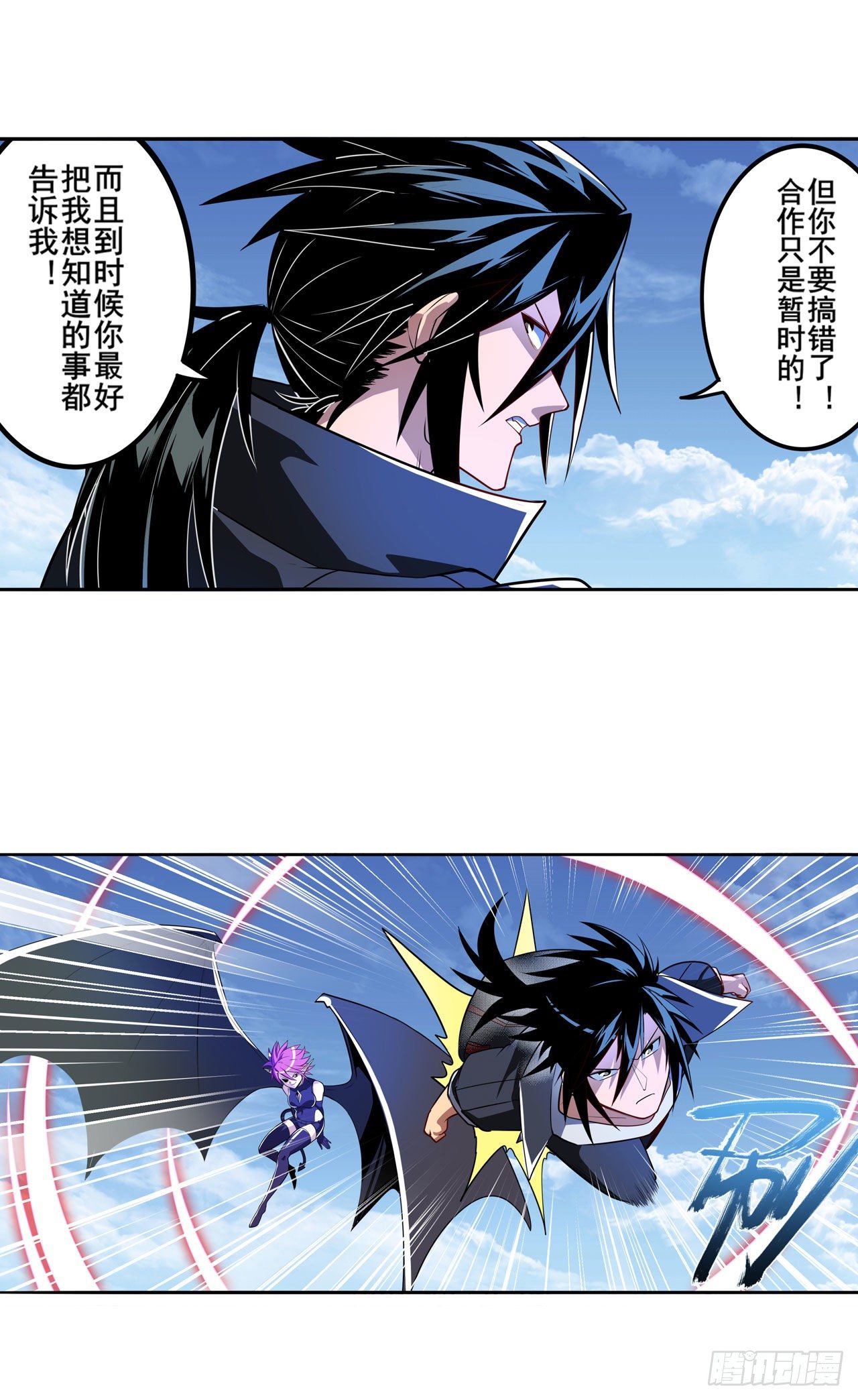 第354话 吾名所罗门63