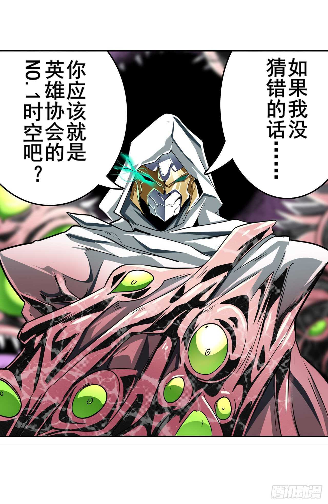 第311话 黑暗领域38