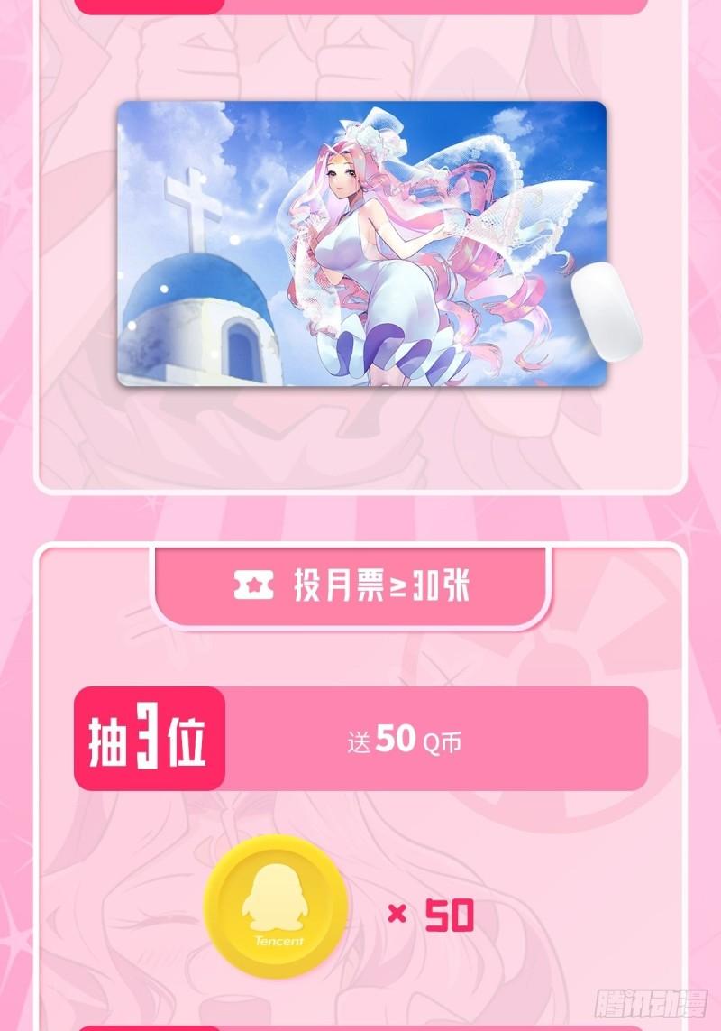 第384话 忠告76