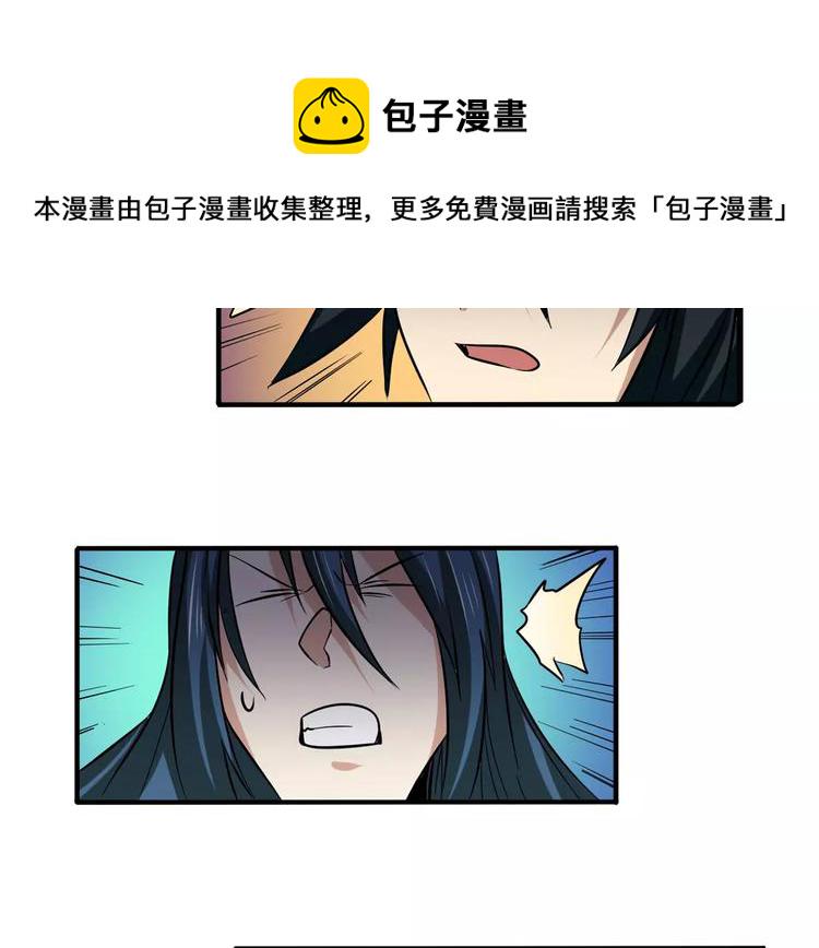 第63话 海族135