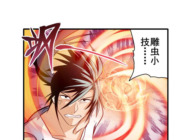 第280话 “零之都”84