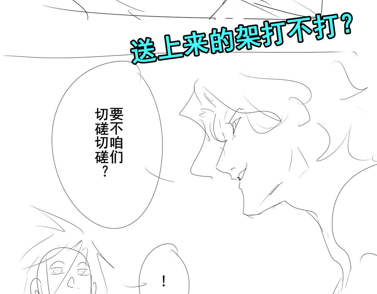 第410话 变异来袭156