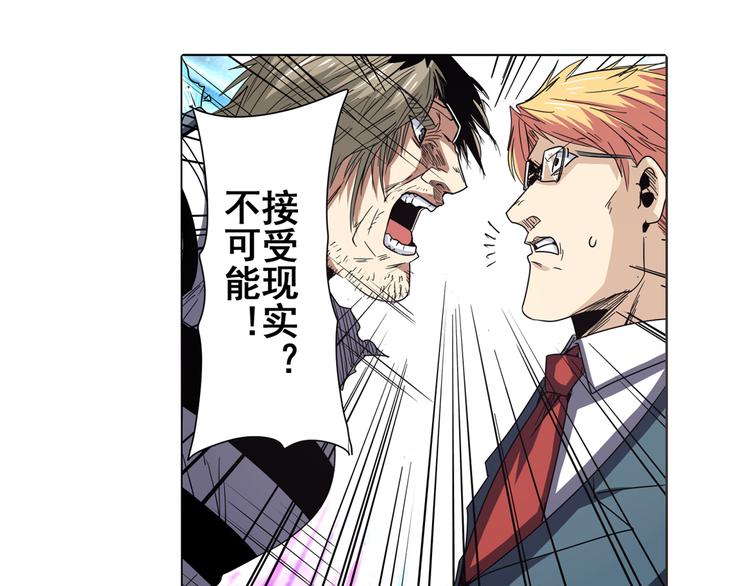 第44话83