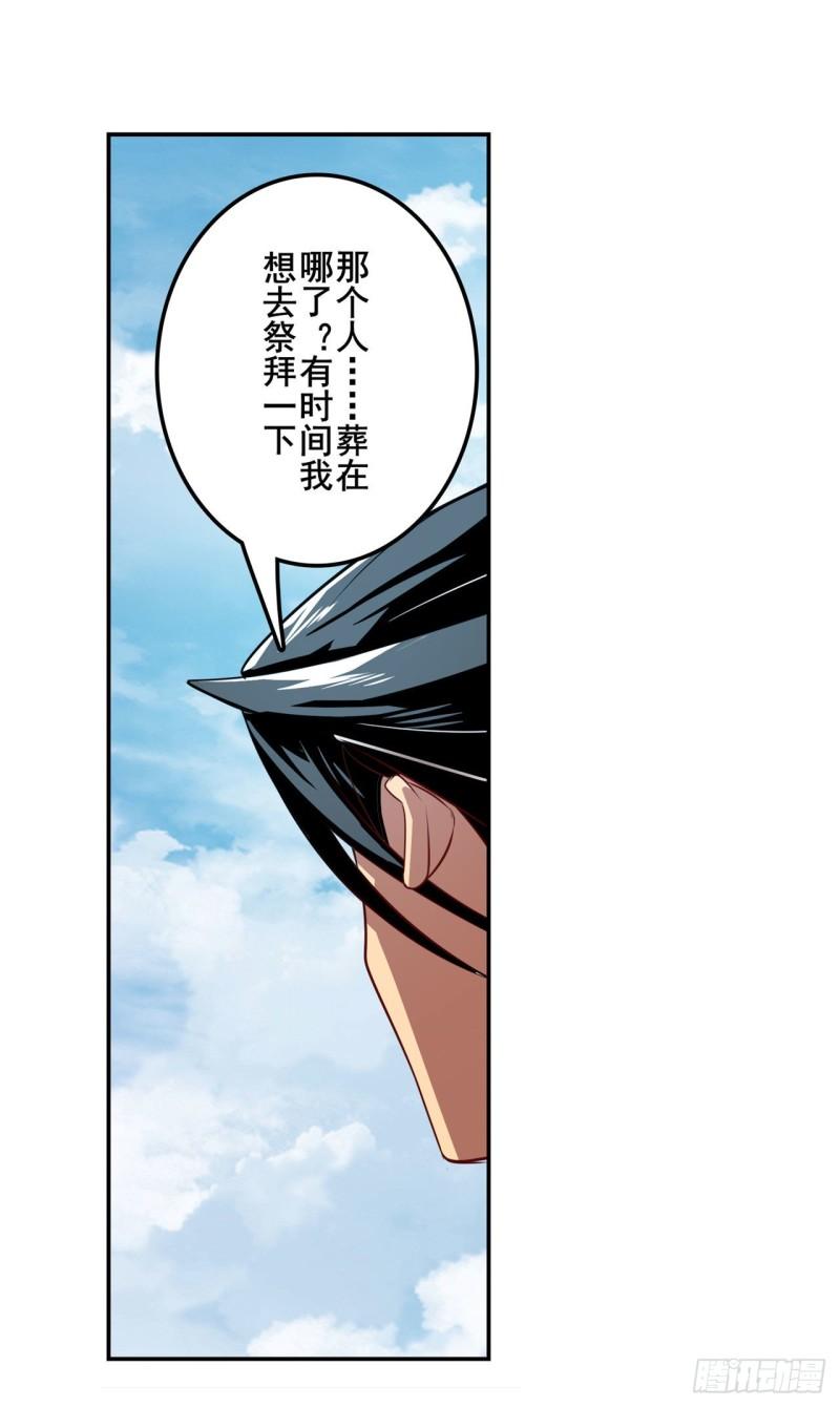 第390话 回家的条件34