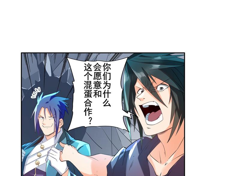 第194话83