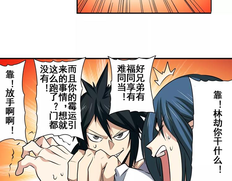 第63话 海族108