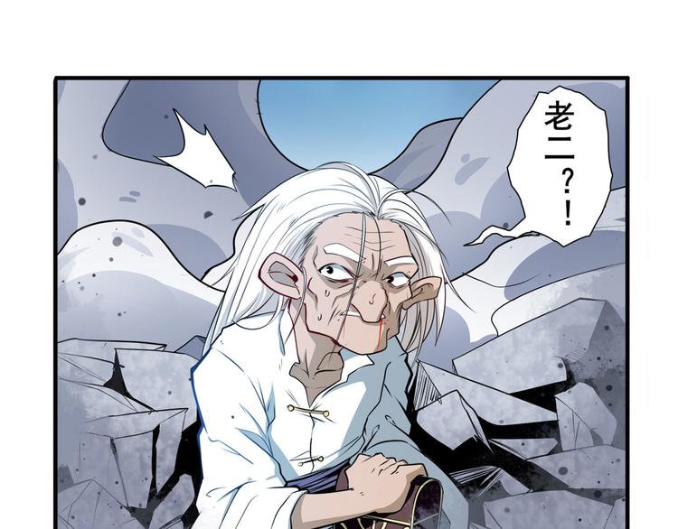 第248话 嫉妒之心57