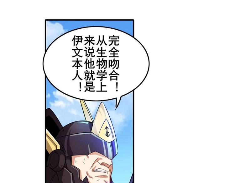 第153话23