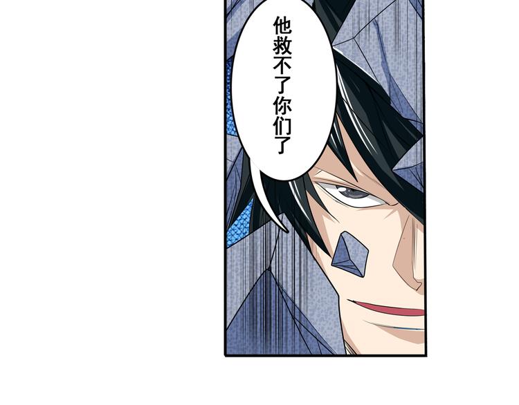 第78话 不过如此21