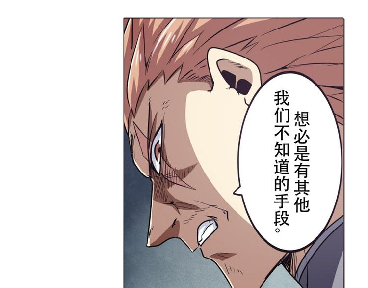 第21话9