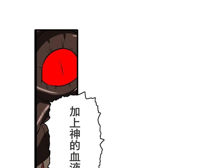 第138话86