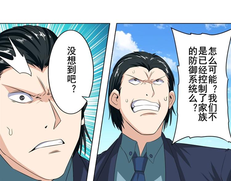 第123话44