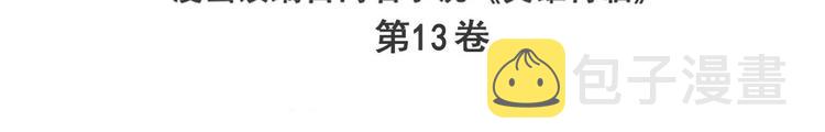 第257话 恩仇剑起恩仇落2