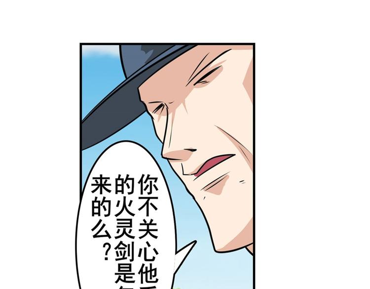 第110话 家族188