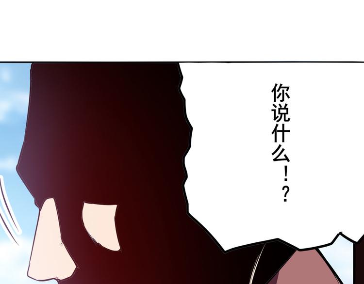 第286话 暗流涌动100