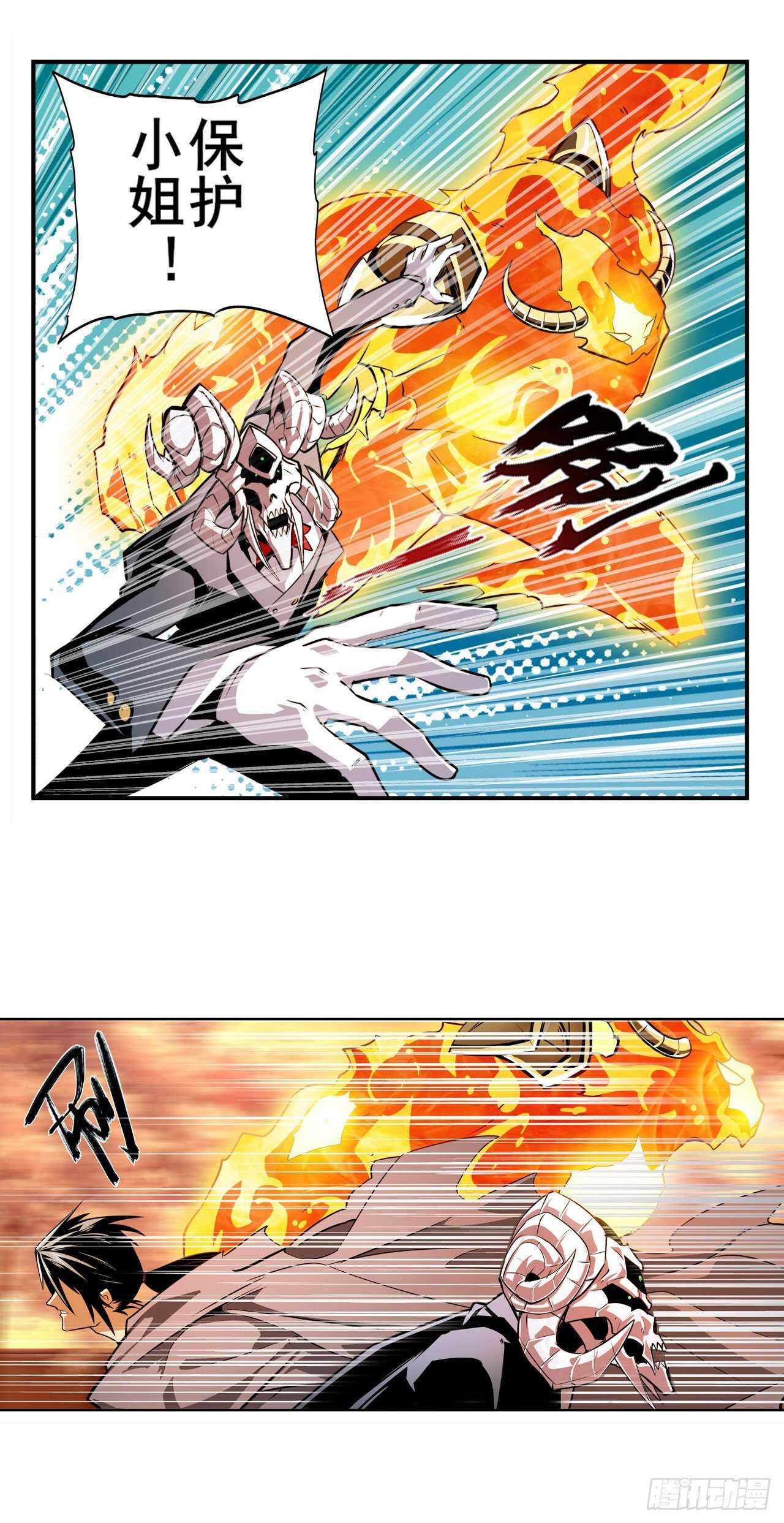 第328话 重逢5