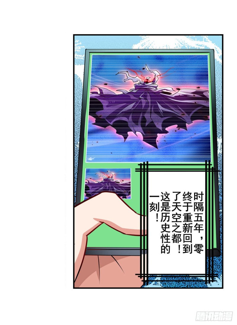 第293话 “计划”14