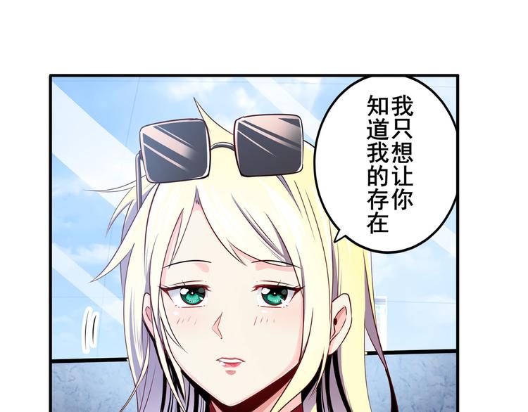 第258话 约会大作战79