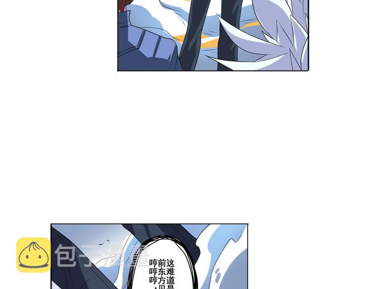 第87话 反击114