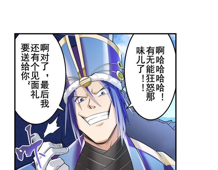 第205话114