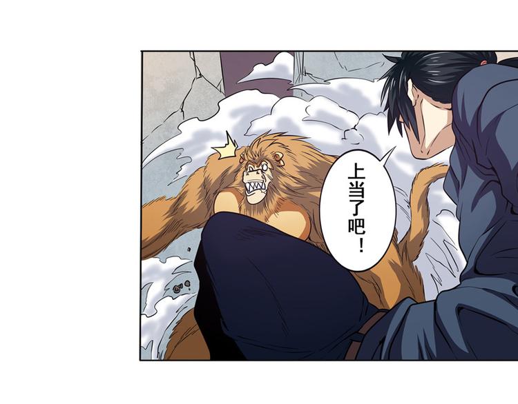 第29话66