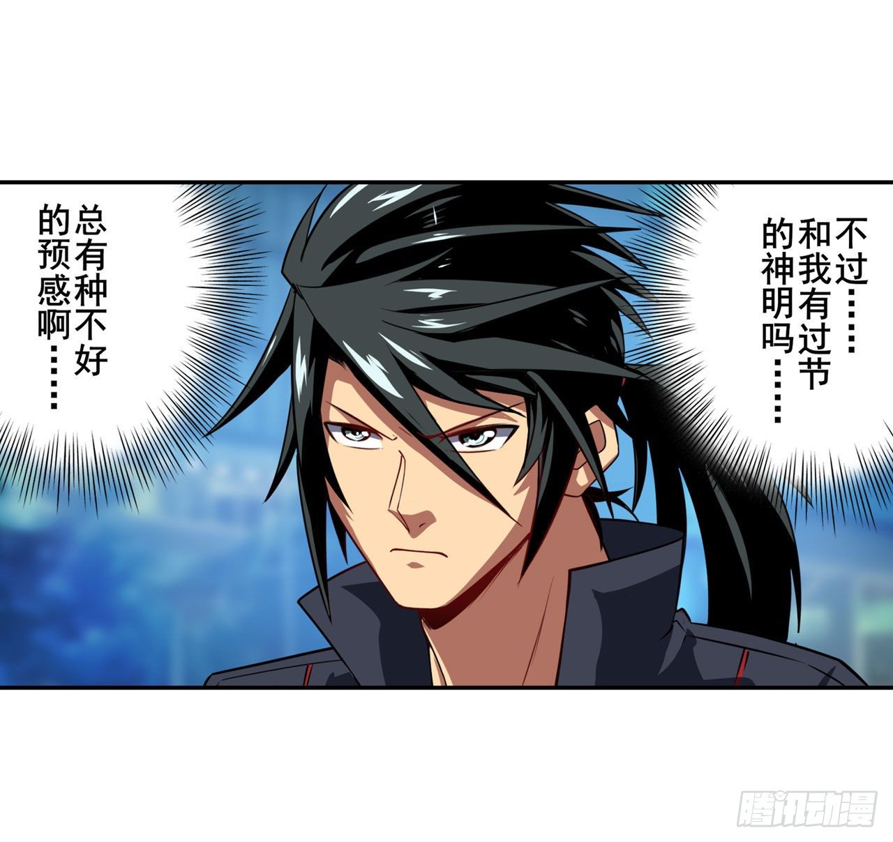 第357话 消失的力量10