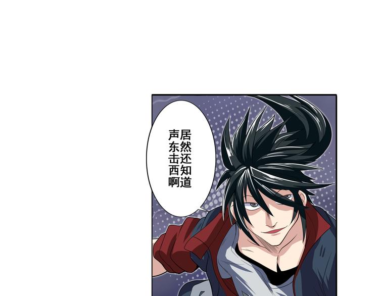 第87话 反击99