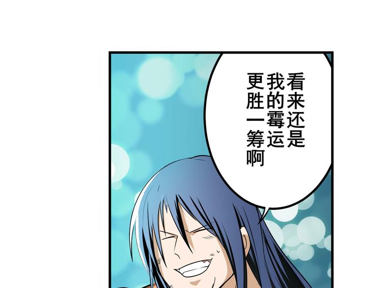 第267话 再度来袭30