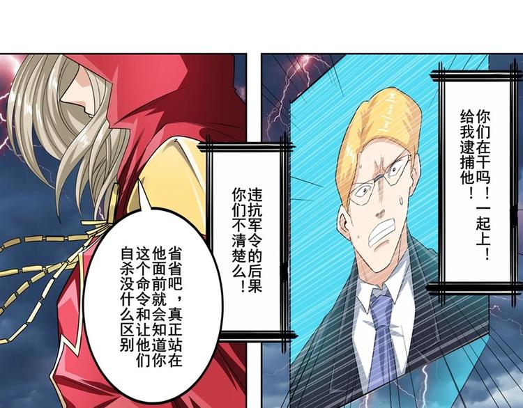 第146话21