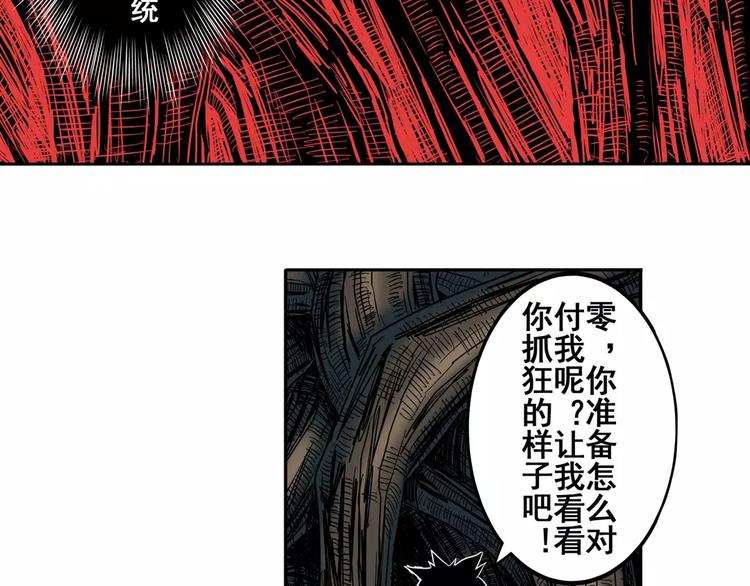 第55话 审判之剑86