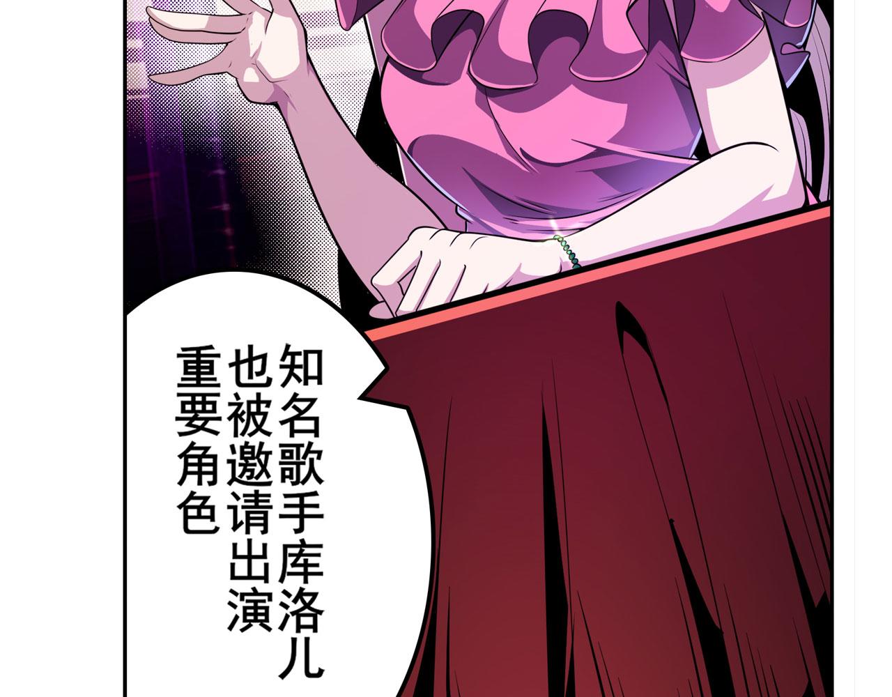 第407话 化身爲偶像助理85