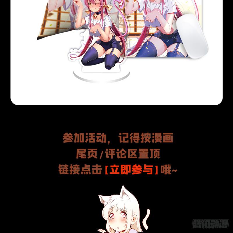 第376话 意外的救援71