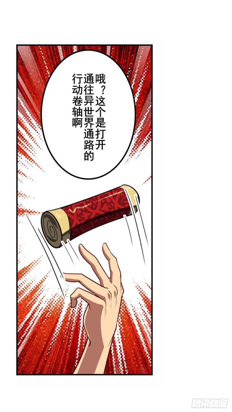 第400话 试探18