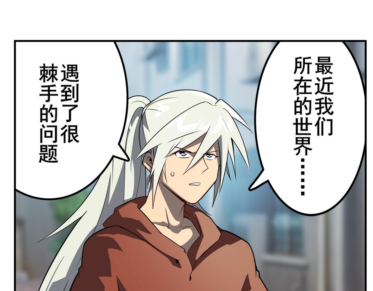 第412话 异世界的求助47