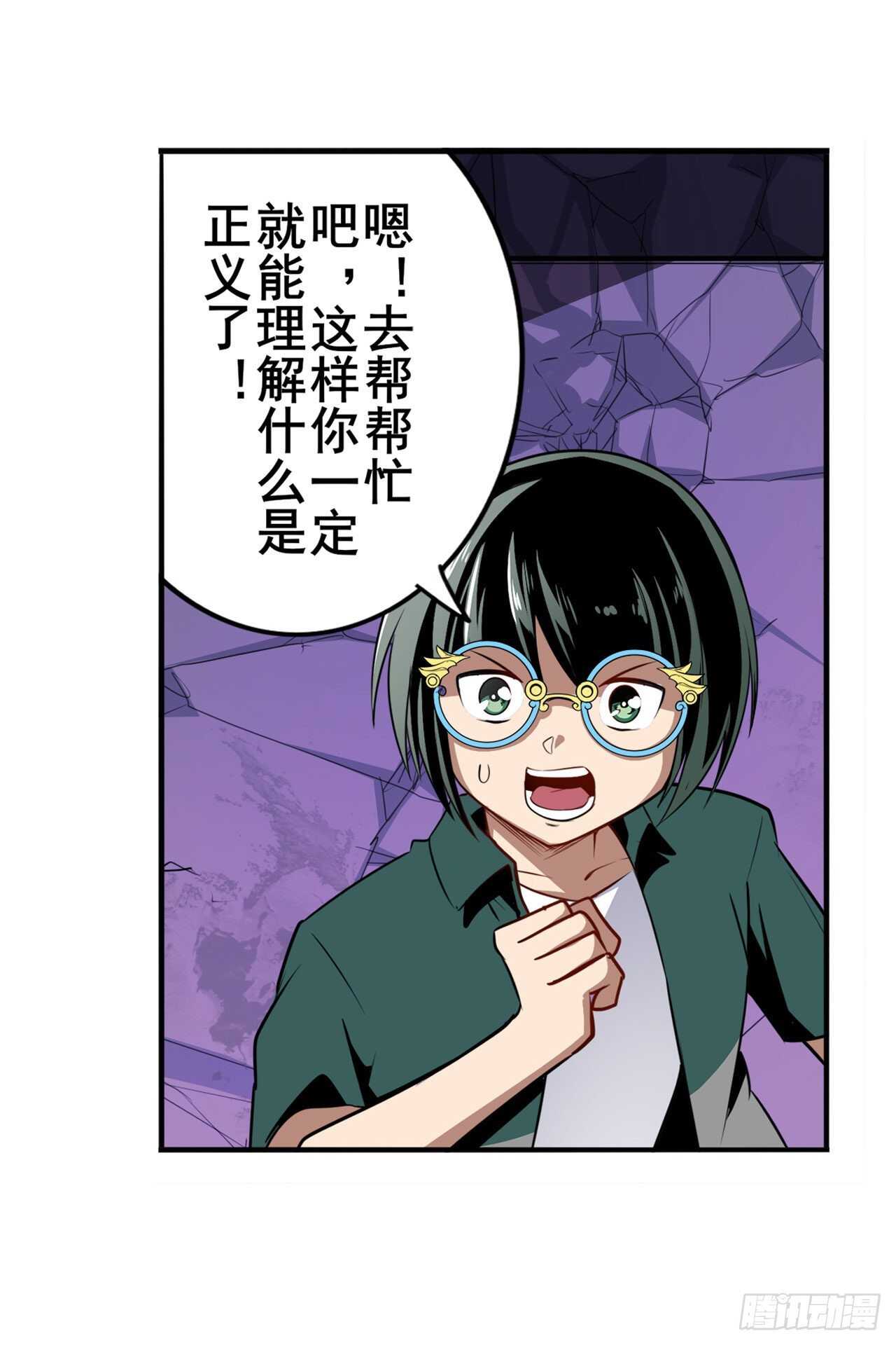 第308话 无限23
