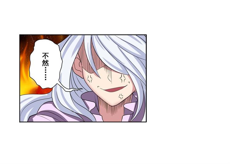 第88话 集训72